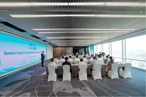 中國(guó)科協(xié)海智青年科技志愿服務(wù)夏令營(yíng)在深圳開(kāi)營(yíng)，聚焦信息技術(shù)咨詢服務(wù)