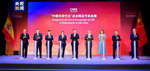 中國(guó)新時(shí)代深化改革的世界機(jī)遇對(duì)話會(huì)暨中西人文交流活動(dòng)在馬德里成功舉辦