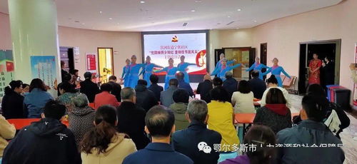 文藝送暖進社區，人社巾幗展風采——市人社局婦委會組織志愿者開展文藝交流服務活動