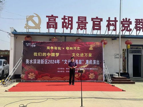 濱湖新區文化惠民演出精彩紛呈，藝術交流共繪發展新篇
