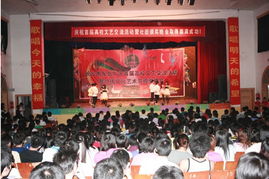 文藝交流展風(fēng)采 社團(tuán)文化譜新篇——我院成功舉辦長(zhǎng)沙市東北片區(qū)首屆文藝交流活動(dòng)暨學(xué)院社團(tuán)文化節(jié)頒獎(jiǎng)晚會(huì)