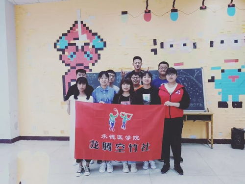 社聯(lián)龍騰空竹社成功舉辦中華傳統(tǒng)文化知識(shí)競(jìng)賽，文化藝術(shù)交流活動(dòng)圓滿落幕